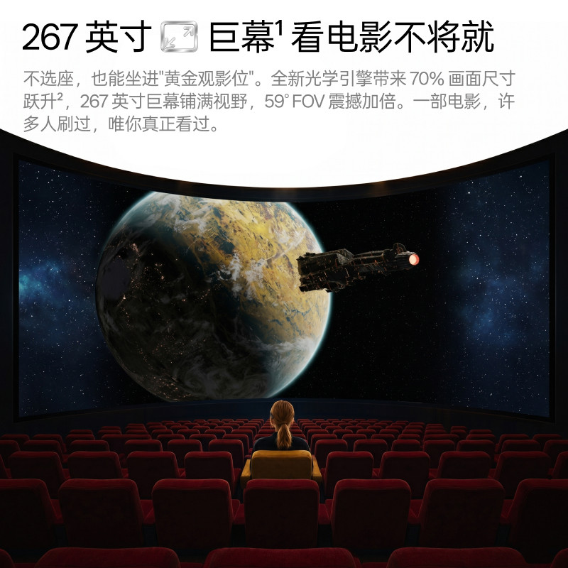 雷鸟RayNeo GT Max 旗舰AR智能眼镜 59°FOV高清观影Air4Pro升级
