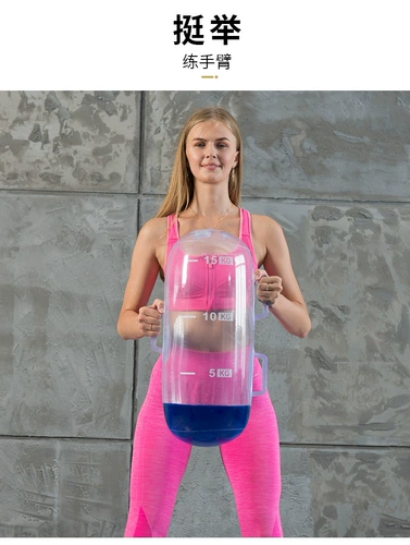 Емкость для воды для спортзала, гантели подходит для мужчин и женщин, спортивный мешок с песком, оборудование, физическая подготовка