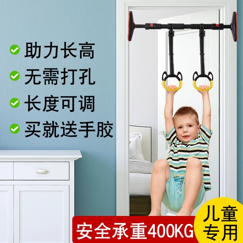 Турник, спортивное оборудование для спортзала, раннее развитие, домашнее оборудование