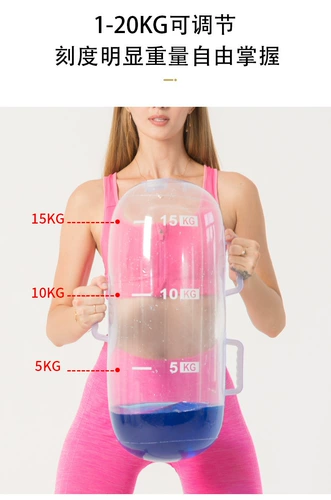 Емкость для воды для спортзала, гантели подходит для мужчин и женщин, спортивный мешок с песком, оборудование, физическая подготовка