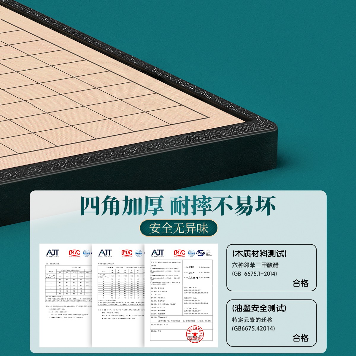 磁性五子棋围棋子儿童初学套装小学生带磁性标准棋盘成人版磁吸式 - 图2