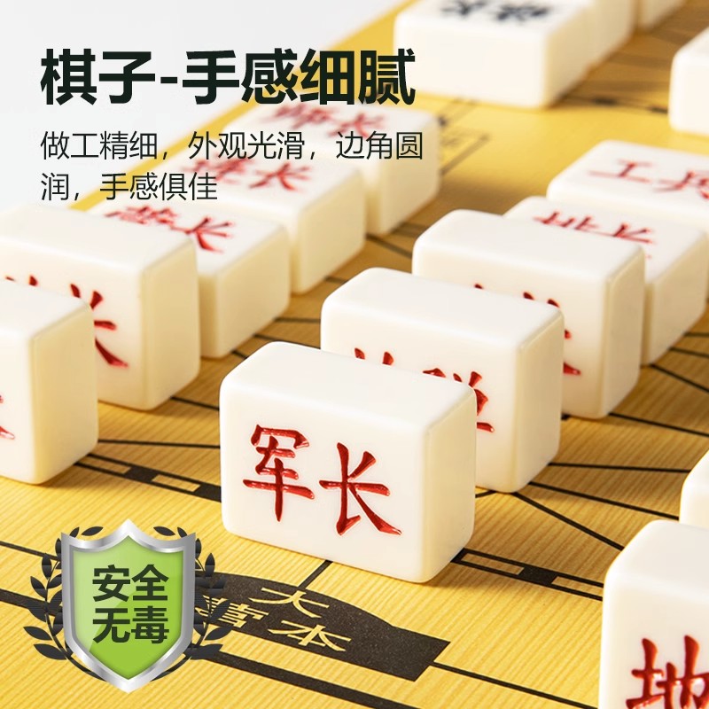 军棋陆战棋儿童益智实木棋盘可折叠大号高档麻将料实心小学生军旗-图2