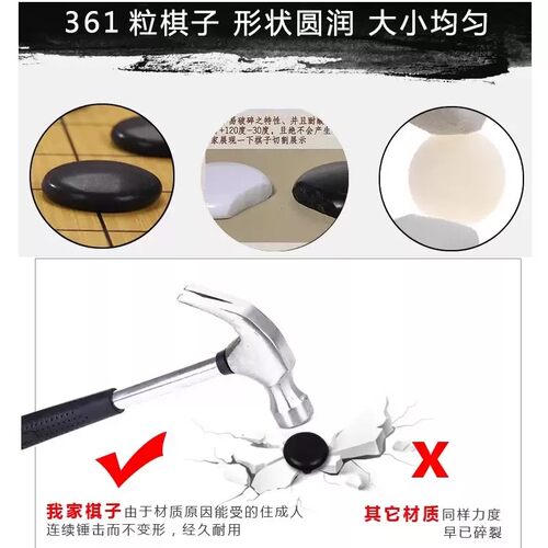 围棋罐黑白散子标准十九路棋子棋罐五子棋仿玉子密胺儿童学生成人 - 图2
