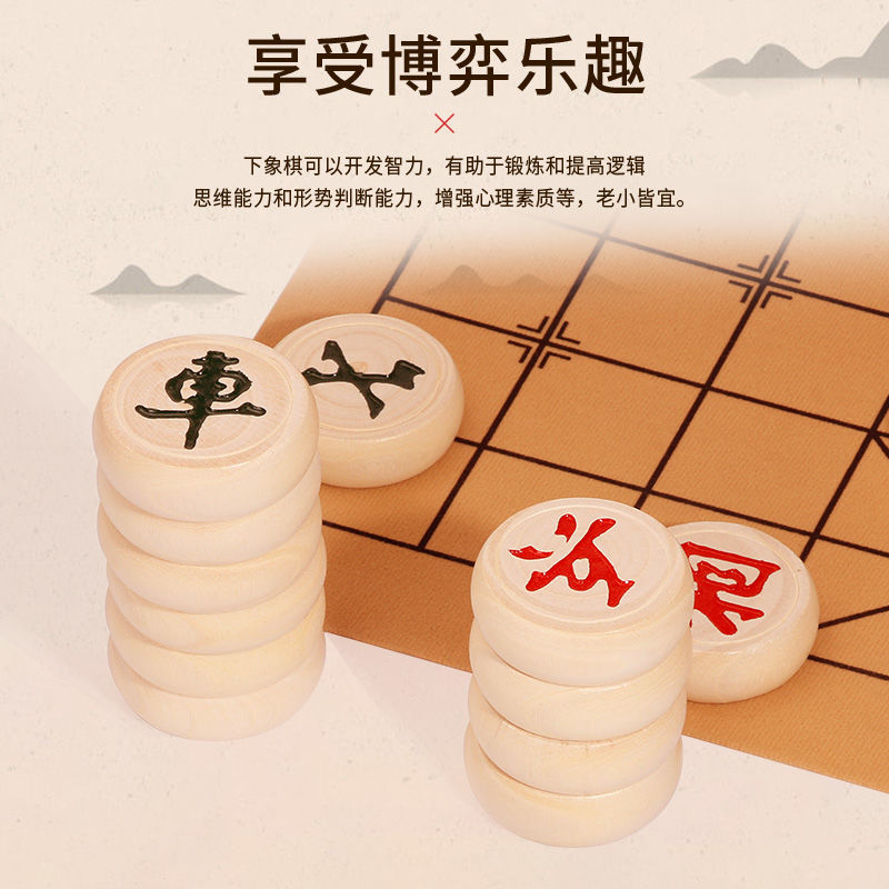 中国象棋实木橡棋盘学生儿童成人老人大像棋木质家用套装棋便携 - 图2