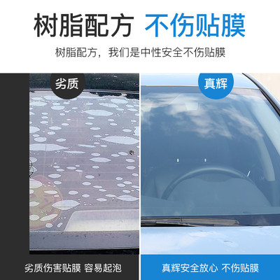 汽车玻璃防雨剂除雨驱水剂倒车镜防水雨敌长效车窗拨水车用防雾剂 虎窝淘