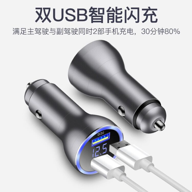 逸飞车品专营店车载充电器汽车点烟器转换插头手机usb充电24V快速一拖二车充快充1