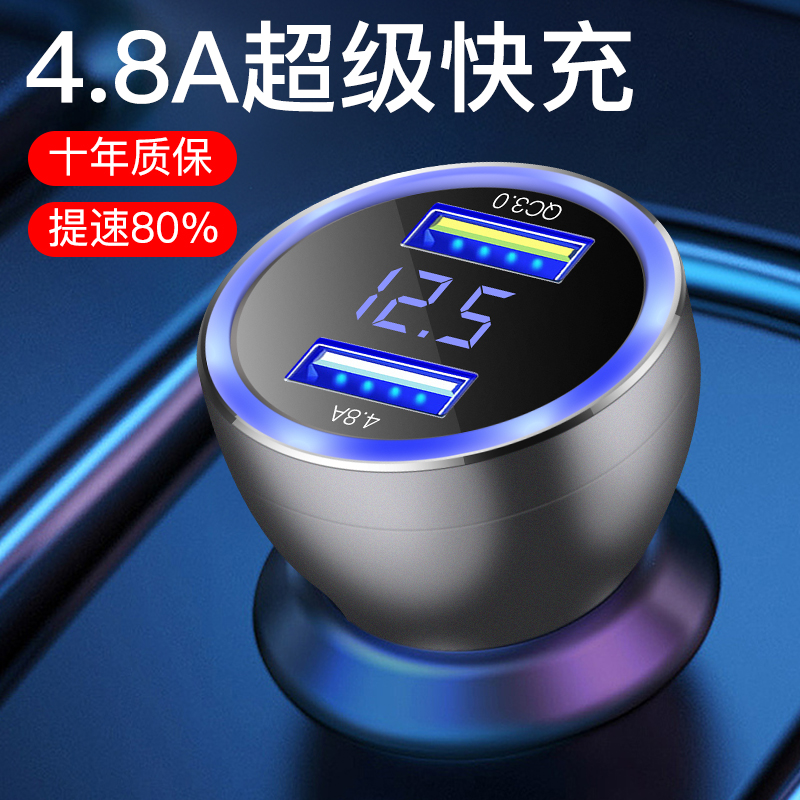 逸飞车品专营店车载充电器汽车点烟器转换插头手机usb充电24V快速一拖二车充快充2