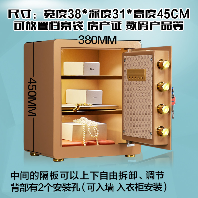 固家家用45cm防盗保险办公柜床头柜 固家办公用品保管箱