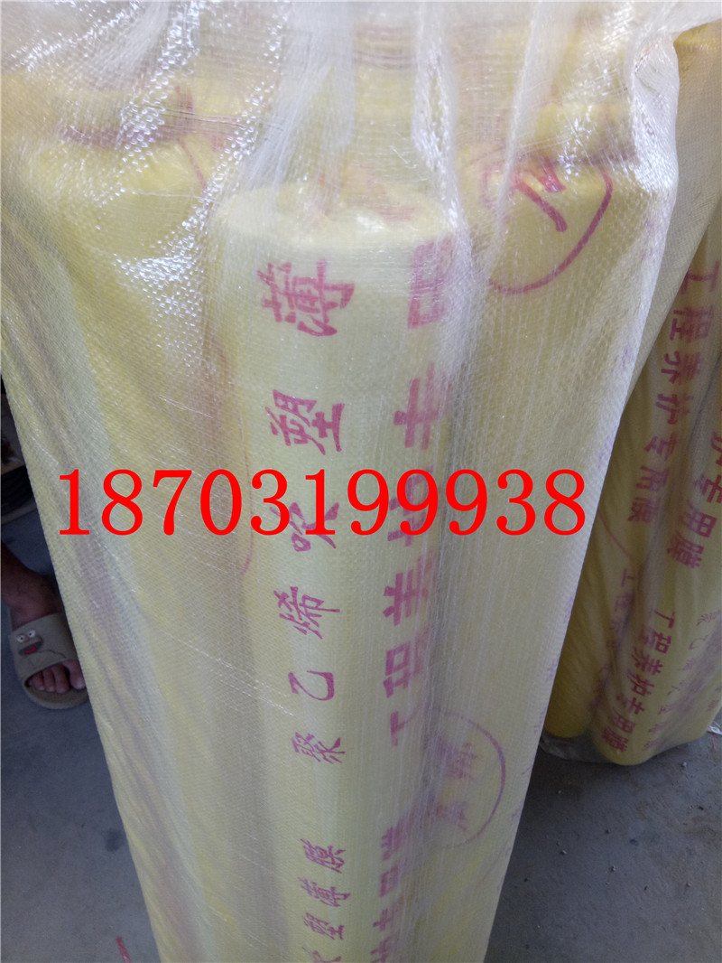 薄膜地膜地面保护膜塑料透明混凝土建筑工地专用膜工程膜养护薄膜,淘宝优惠券,粉丝福利购,淘宝优惠卷