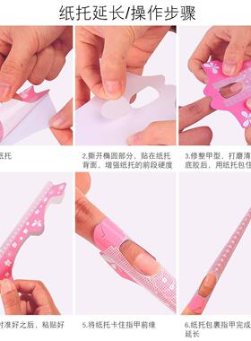 NailFormsExtLongAcry