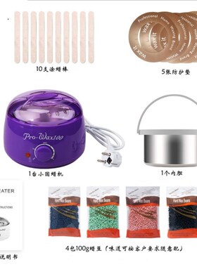 HotWaxrmeMachinRvalBs