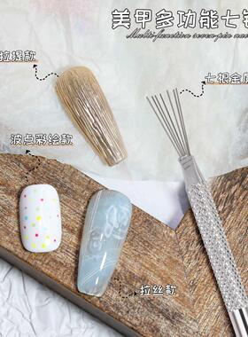 NailArtSculpngTexMod