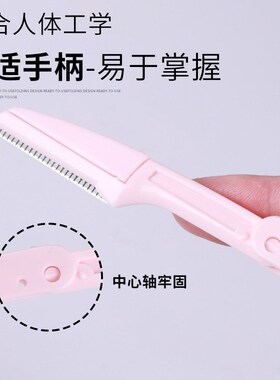 3pcs Face Eyebrow Trimmer Armpit Hair Razor Eye brow Shaver