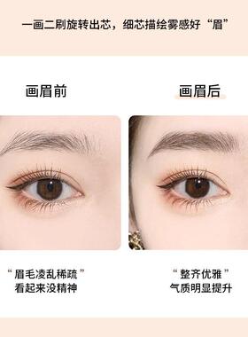 Eyebrowpencildouheaxt