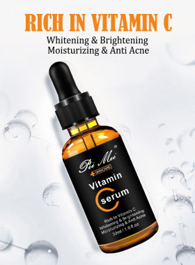 VC精华液FacialRetinomS