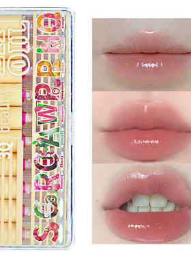 10lipglazeGlossyMtu