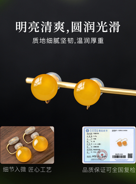黄玛瑙耳饰蜜蜡玉耳夹新中式天然黄色耳环国风蚊香盘玄学旺财耳钉