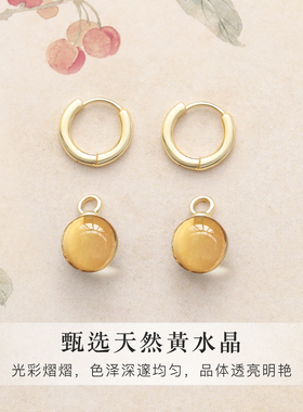 S999纯银天然黄水晶耳环女耳圈