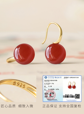 红色耳环s925纯银耳坠天然红玛瑙耳饰本命年高级红宝石耳环女耳钉