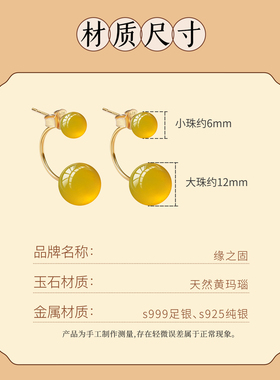 天然黄玛瑙耳环女蜜蜡黄色玉999纯银耳钉2026新款爆款高级感耳饰
