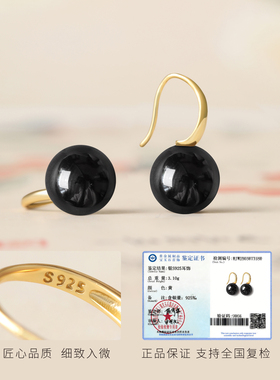 黑色耳坠天然黑玛瑙耳饰玉髓耳环女s925纯银小众设计师耳坠耳钉
