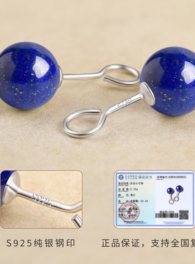 S925纯银青金石耳钉宝蓝色耳饰克莱因蓝耳环女高级感招财弯钩防掉