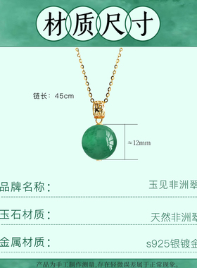 绿色项链非洲翠吊坠单坠冰飘花