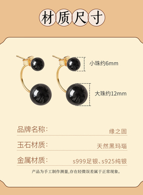 天然黑玛瑙耳环女黑色玉髓999纯银耳钉2026新款爆款高级感耳饰