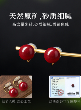 天然朱砂耳夹无耳洞蚊香盘耳饰