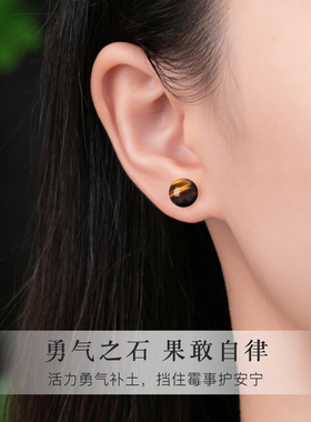 天然虎眼石耳钉女S999纯银养耳洞耳环小众高级闪电纹猫眼玉石耳饰