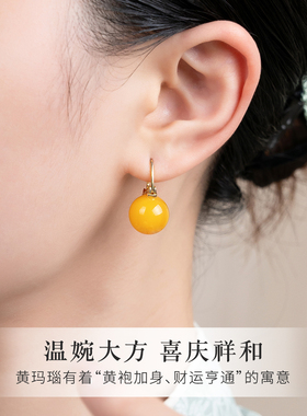 黄玛瑙纯银耳扣女绝美漂亮耳饰