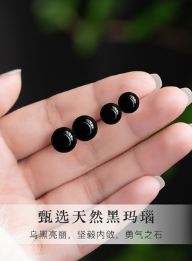 S999纯银天然黑玛瑙耳钉女高级感