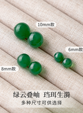 S999纯银天然绿玛瑙耳钉女防过敏养耳洞耳环日常简约高级气质耳饰