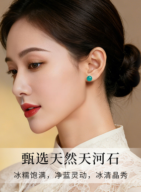 S999纯银天然天河石耳钉螺丝拧扣