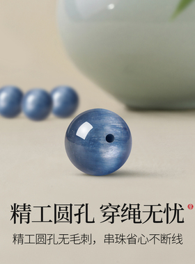 天然蓝晶石散珠子单珠手工diy手串配件蓝色玉石宝石单颗串珠手链
