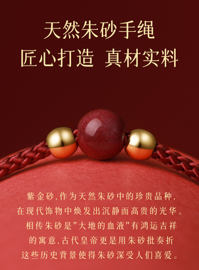 本命年红绳手链女朱砂手绳手串