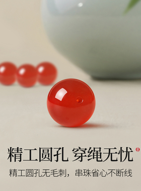 天然红玛瑙珠子散珠单珠红色配珠