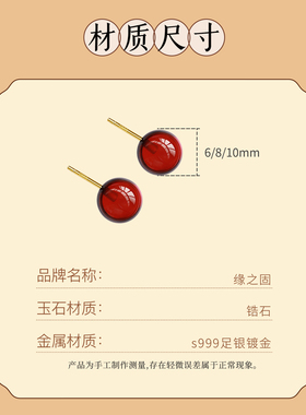 石榴石红耳钉女999纯银小耳环