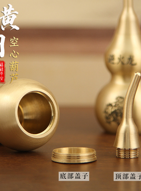 火龙招财开口拉丝摆件八卦摆件办公室镇宅家居避空心黄铜葫芦葫芦