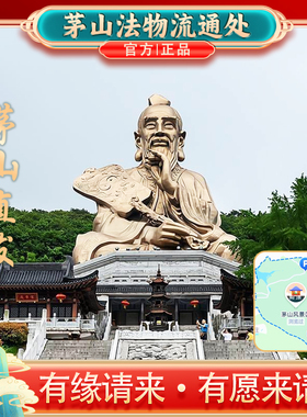 摆件火烧火龙葫芦天门避西北角处避瓶火龙茅山厨房流通乾位法物