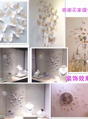 白色仿真蝴蝶假塑料蝴蝶婚庆背景婚纱摄影道具家居橱窗立体装饰