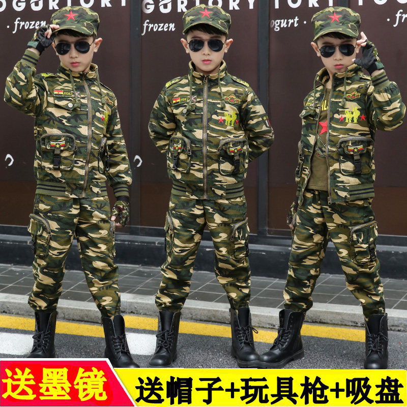 儿童迷彩服套装2025新款男童春秋季运动休闲野战服特种兵小孩,淘宝优惠券,粉丝福利购,淘宝优惠卷