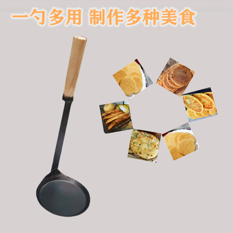 油炸勺嘉禾灯盏油糍粑锅巴饼葱油饼家商用滤油架凹凸平底不沾模具 - 图0