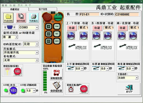 行车天车航吊车电动葫芦telecrane工业无线遥控器F21-E1B两发一收 - 图0