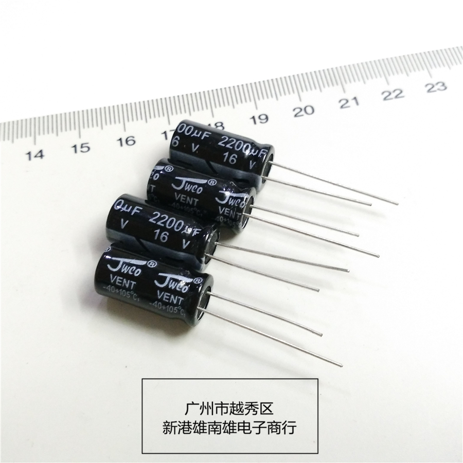 JWCO整包 16V2200UF10V 1000UF25V 10*17环保直插铝电解电容10*20 - 图0