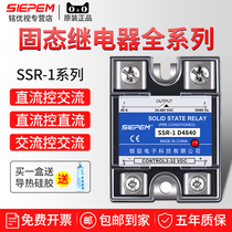 Single-phase solid-state relay SSR-1 D4840 10A25A60A 10A25A60A 24V DC control AC 220V40DA