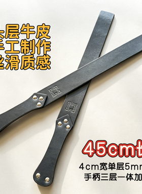sp皮带皮拍头层牛皮手工制作5mm厚单层中度教鞭小圈实践专用工具
