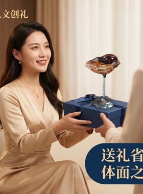 贝壳酒杯漂亮酒小红书同款贝壳高脚杯酒杯鸡尾酒杯子天然海螺送礼