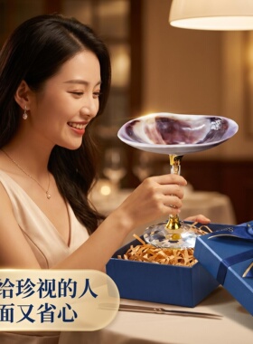 轻奢个性天然海螺贝壳高脚杯手工创意香槟红酒杯子伴手送礼品摆件