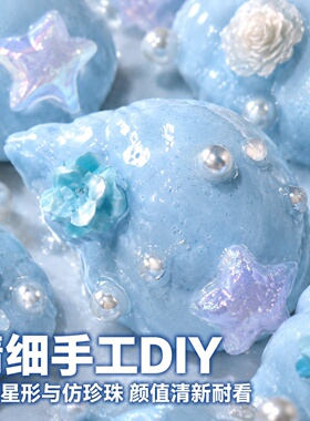 少女心珍珠花朵寄居蟹壳 DIY钻饰点缀天然海螺寄居蟹造景换壳用品